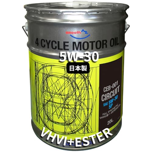 AZ (エーゼット) CEB-001 4輪用 エンジンオイル 20L 5W－30 SP CIRCUIT 100%化学合成油 VHVI＋エステルオイル 自動車用 EG509